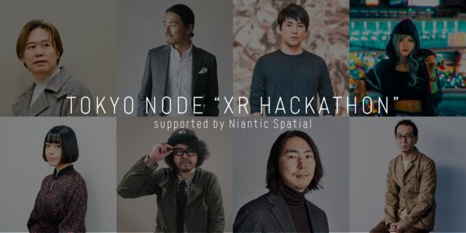 「TOKYO NODE “XR HACKATHON” supported by Niantic Spatial」にて弊社社員の参加したチームがBRONZE PRIZEを受賞いたしました。